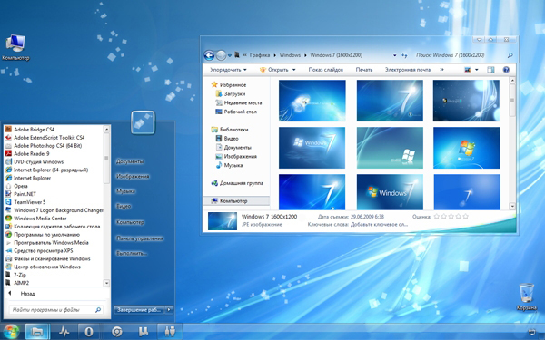 Office 2010 для windows 7